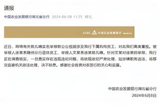 188金宝搏官网登录app截图1