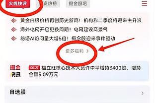 个个精彩？普斯卡什奖候选：禁区外倒钩+超级世界波+美妙插花脚