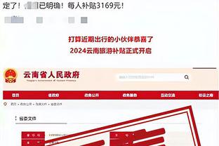 新半岛娱乐域网址截图3