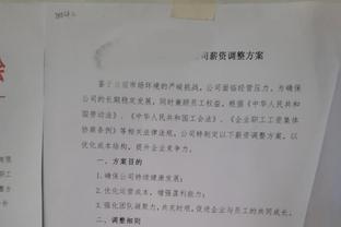 法尔克：拜仁热刺将踢两场友谊赛，首场今年8月进行&收益归热刺