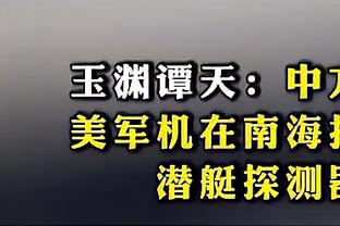 津媒：朴韬宇、常飞亚不再与津门虎队续约，陈世豪在球队试训